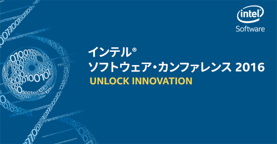 istep2016_tokyo_560x292