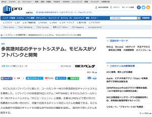 itpro_20170323