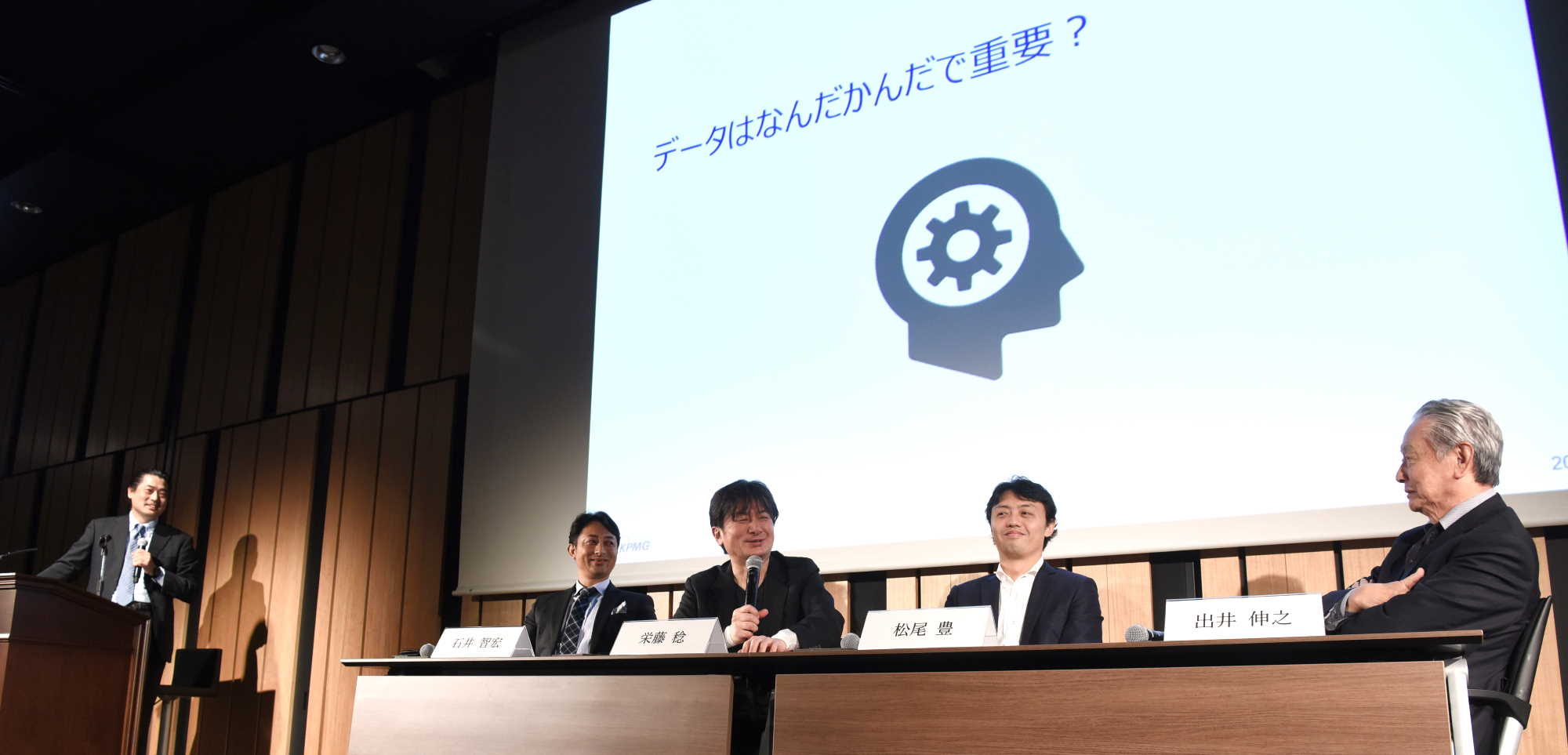 【パネルディスカッション】 AIの進化を占う軸とは何か？ ～テクノロジーロードマップに基づく未来の展望～ Mobilus SupportTech Lab モビルス サポートテックラボ