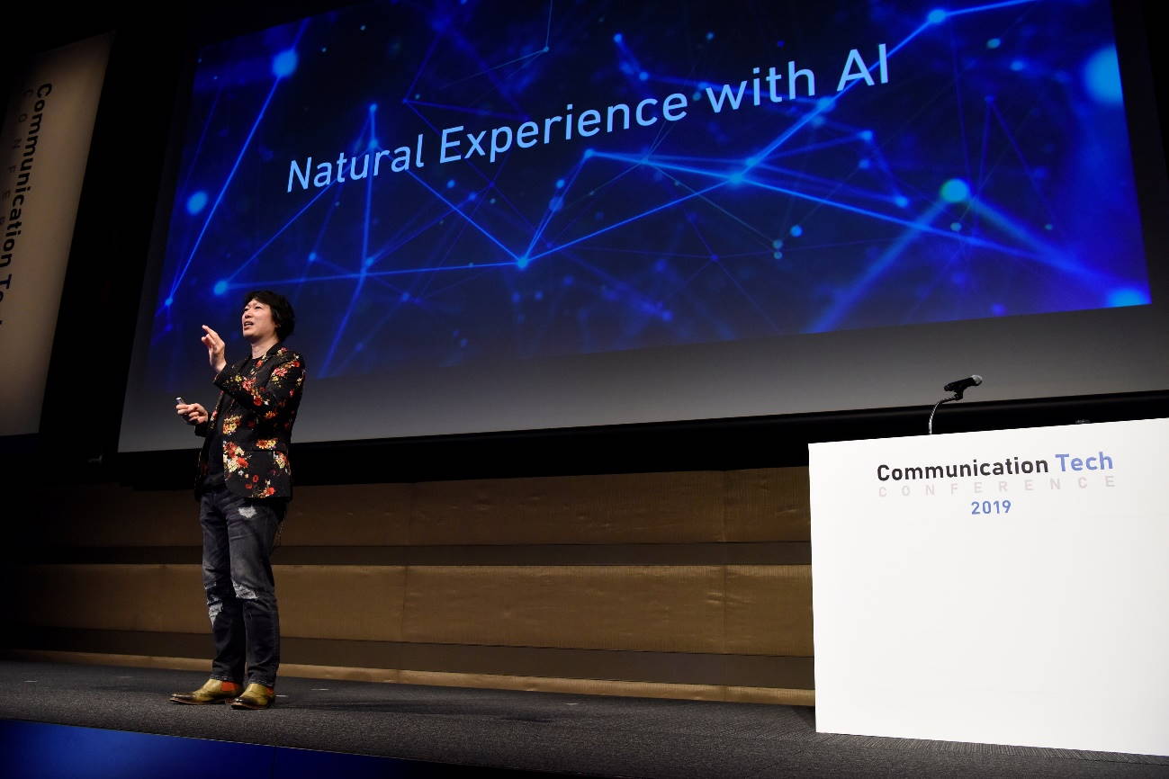 砂金氏の講演｜Natural Experience with AI