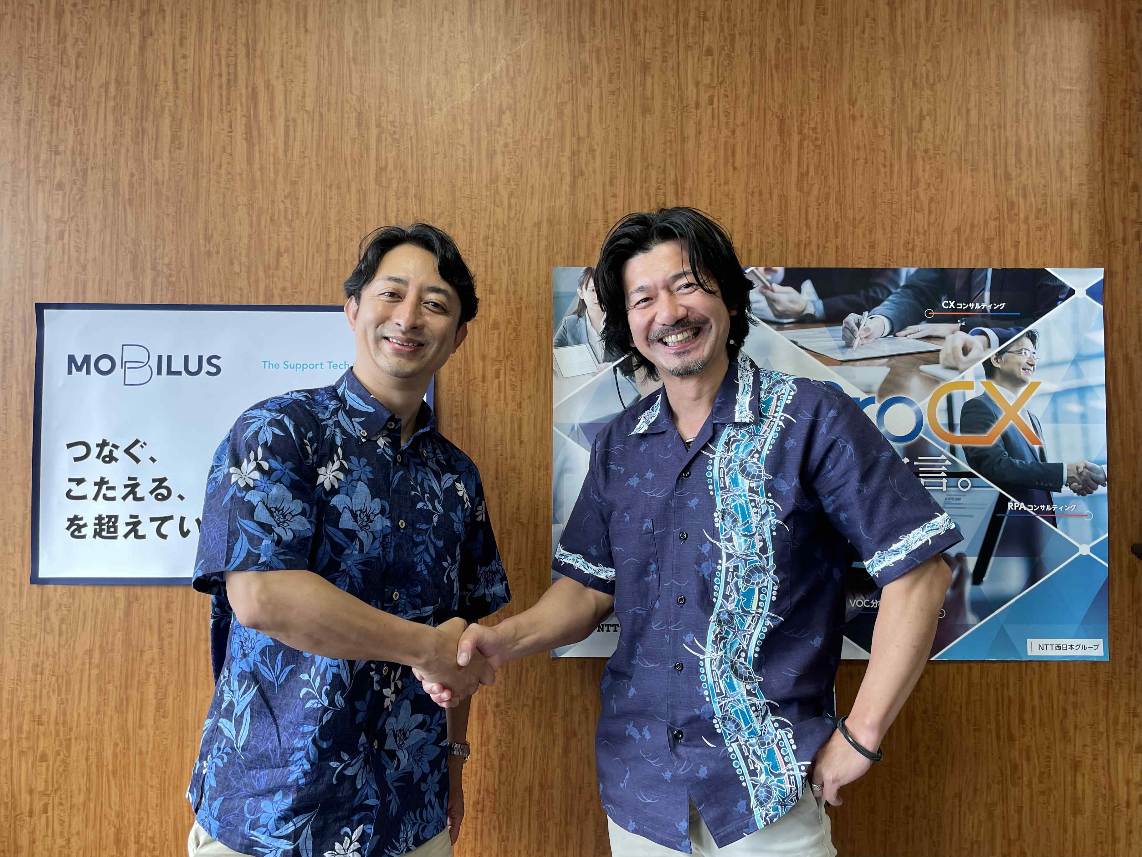 CX(顧客接点)を会社経営の中心に置く？ 【NTTマーケティングアクト