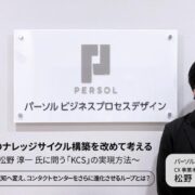 グラフィカル ユーザー インターフェイス, アプリケーション 自動的に生成された説明