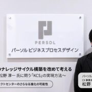 グラフィカル ユーザー インターフェイス, アプリケーション 自動的に生成された説明