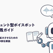 Cover image for a guide on AI agent chatbots, featuring a robot illustration and Japanese title text on the left with MOBILUS branding.