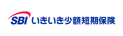 SBIいきいき少額短期保険