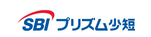 SBIプリズム少短