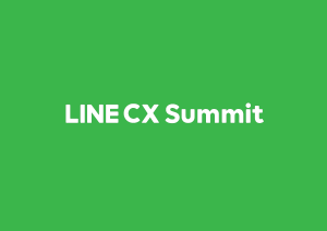 line_cx_summit_logo